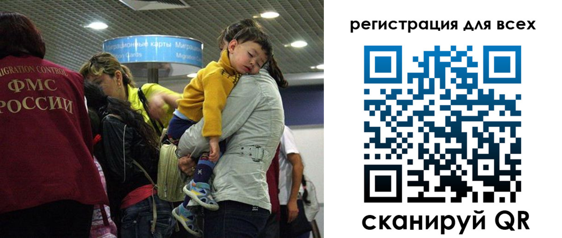 регистрация для школы в Окуловке