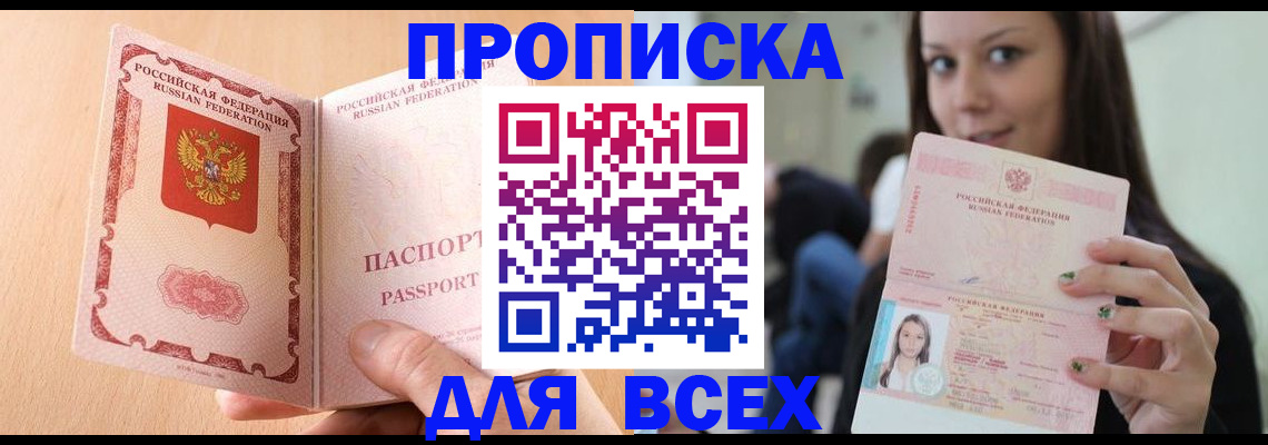 регистрация для школы в Окуловке